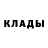 Метадон methadone Jerm Marshall