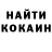 КЕТАМИН VHQ Alyona Zhabarova