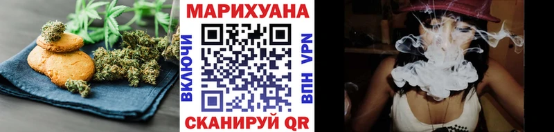 Печенье с ТГК марихуана  Ува 