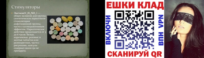 гидра вход  наркота  Ува  Ecstasy 300 mg 