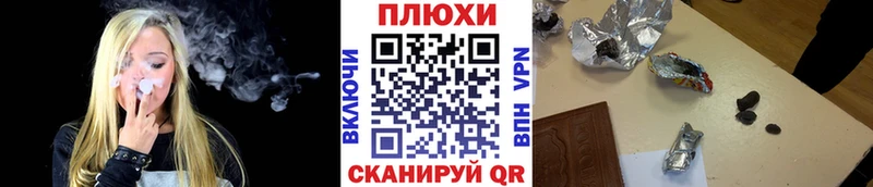 ГАШИШ гашик Ува