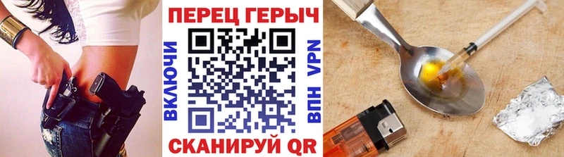 площадка Telegram  Ува  ГЕРОИН Heroin 
