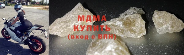 шишки Абинск