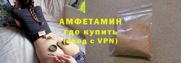 меф VHQ Нязепетровск