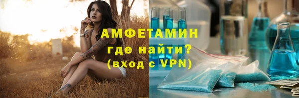 шишки Абинск