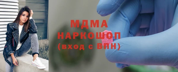 мефедрон Абаза