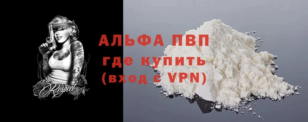 мефедрон Абаза