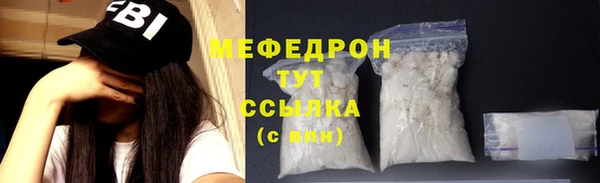меф Нягань