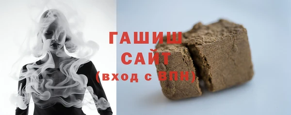 шишки Абинск