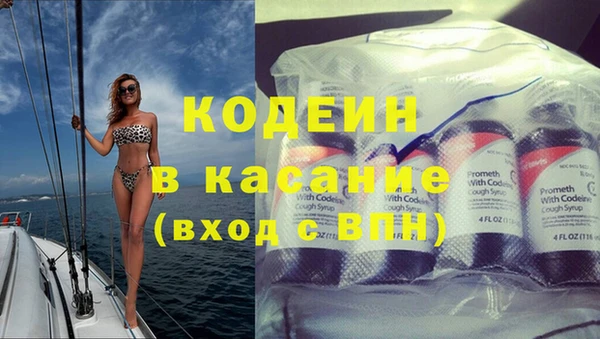 кокаин перу Алексеевка