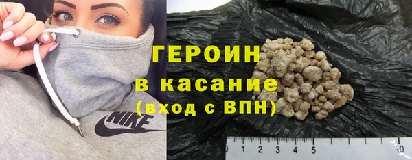 шишки Абинск