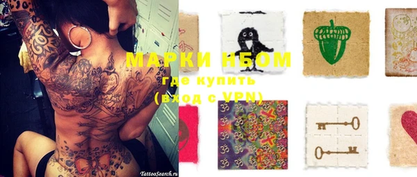 мефедрон Абаза