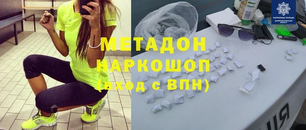 меф VHQ Нязепетровск