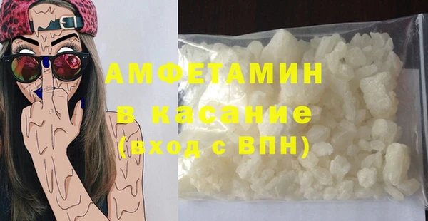 мефедрон Абаза