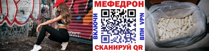 купить  цена  Ува  МЕФ 4 MMC 